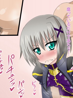 (同人CG集) [HINJYAKU] 気になっていた女の子が、いつのまにかキモブタ男のオチ○レ鰍ﾉ作り変えられていた・・・ ～穢され堕とされていく王と臣下～ (魔法少女リリカルなのはINNOCENT)_0834_844