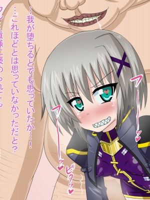 (同人CG集) [HINJYAKU] 気になっていた女の子が、いつのまにかキモブタ男のオチ○レ鰍ﾉ作り変えられていた・・・ ～穢され堕とされていく王と臣下～ (魔法少女リリカルなのはINNOCENT)_0840_850