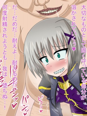 (同人CG集) [HINJYAKU] 気になっていた女の子が、いつのまにかキモブタ男のオチ○レ鰍ﾉ作り変えられていた・・・ ～穢され堕とされていく王と臣下～ (魔法少女リリカルなのはINNOCENT)_0842_852