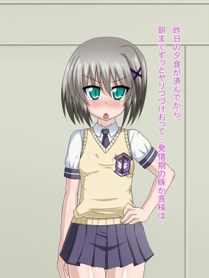 (同人CG集) [HINJYAKU] 気になっていた女の子が、いつのまにかキモブタ男のオチ○レ鰍ﾉ作り変えられていた・・・ ～穢され堕とされていく王と臣下～ (魔法少女リリカルなのはINNOCENT)_0844_854