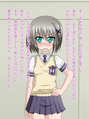 (同人CG集) [HINJYAKU] 気になっていた女の子が、いつのまにかキモブタ男のオチ○レ鰍ﾉ作り変えられていた・・・ ～穢され堕とされていく王と臣下～ (魔法少女リリカルなのはINNOCENT)_0845_855