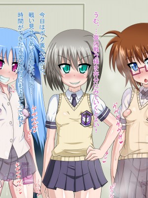 (同人CG集) [HINJYAKU] 気になっていた女の子が、いつのまにかキモブタ男のオチ○レ鰍ﾉ作り変えられていた・・・ ～穢され堕とされていく王と臣下～ (魔法少女リリカルなのはINNOCENT)_0849_859