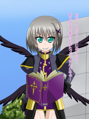 (同人CG集) [HINJYAKU] 気になっていた女の子が、いつのまにかキモブタ男のオチ○レ鰍ﾉ作り変えられていた・・・ ～穢され堕とされていく王と臣下～ (魔法少女リリカルなのはINNOCENT)_0853_863