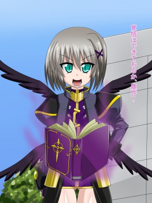 (同人CG集) [HINJYAKU] 気になっていた女の子が、いつのまにかキモブタ男のオチ○レ鰍ﾉ作り変えられていた・・・ ～穢され堕とされていく王と臣下～ (魔法少女リリカルなのはINNOCENT)_0854_864