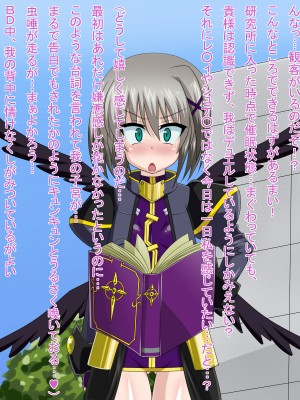 (同人CG集) [HINJYAKU] 気になっていた女の子が、いつのまにかキモブタ男のオチ○レ鰍ﾉ作り変えられていた・・・ ～穢され堕とされていく王と臣下～ (魔法少女リリカルなのはINNOCENT)_0855_865