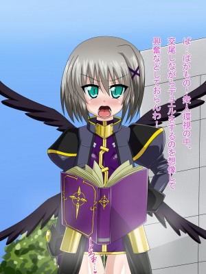 (同人CG集) [HINJYAKU] 気になっていた女の子が、いつのまにかキモブタ男のオチ○レ鰍ﾉ作り変えられていた・・・ ～穢され堕とされていく王と臣下～ (魔法少女リリカルなのはINNOCENT)_0856_866