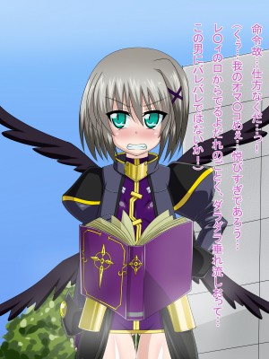 (同人CG集) [HINJYAKU] 気になっていた女の子が、いつのまにかキモブタ男のオチ○レ鰍ﾉ作り変えられていた・・・ ～穢され堕とされていく王と臣下～ (魔法少女リリカルなのはINNOCENT)_0857_867