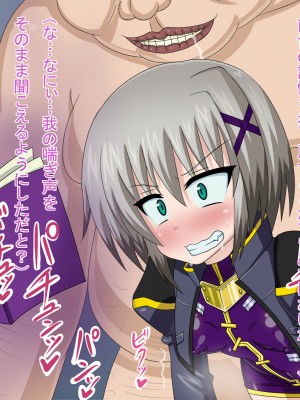 (同人CG集) [HINJYAKU] 気になっていた女の子が、いつのまにかキモブタ男のオチ○レ鰍ﾉ作り変えられていた・・・ ～穢され堕とされていく王と臣下～ (魔法少女リリカルなのはINNOCENT)_0868_878