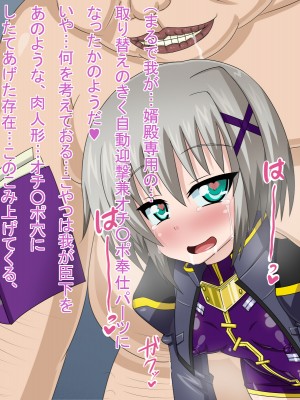 (同人CG集) [HINJYAKU] 気になっていた女の子が、いつのまにかキモブタ男のオチ○レ鰍ﾉ作り変えられていた・・・ ～穢され堕とされていく王と臣下～ (魔法少女リリカルなのはINNOCENT)_0877_887