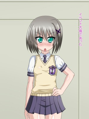 (同人CG集) [HINJYAKU] 気になっていた女の子が、いつのまにかキモブタ男のオチ○レ鰍ﾉ作り変えられていた・・・ ～穢され堕とされていく王と臣下～ (魔法少女リリカルなのはINNOCENT)_0879_889
