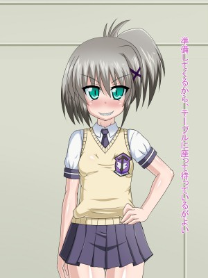 (同人CG集) [HINJYAKU] 気になっていた女の子が、いつのまにかキモブタ男のオチ○レ鰍ﾉ作り変えられていた・・・ ～穢され堕とされていく王と臣下～ (魔法少女リリカルなのはINNOCENT)_0881_891
