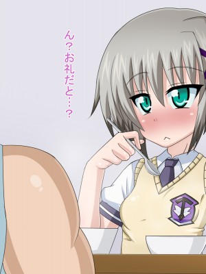 (同人CG集) [HINJYAKU] 気になっていた女の子が、いつのまにかキモブタ男のオチ○レ鰍ﾉ作り変えられていた・・・ ～穢され堕とされていく王と臣下～ (魔法少女リリカルなのはINNOCENT)_0885_895