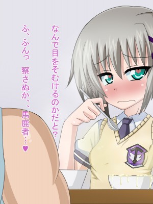 (同人CG集) [HINJYAKU] 気になっていた女の子が、いつのまにかキモブタ男のオチ○レ鰍ﾉ作り変えられていた・・・ ～穢され堕とされていく王と臣下～ (魔法少女リリカルなのはINNOCENT)_0901_911