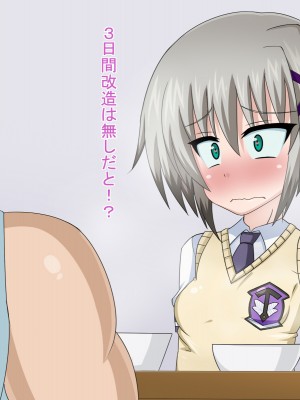 (同人CG集) [HINJYAKU] 気になっていた女の子が、いつのまにかキモブタ男のオチ○レ鰍ﾉ作り変えられていた・・・ ～穢され堕とされていく王と臣下～ (魔法少女リリカルなのはINNOCENT)_0904_914