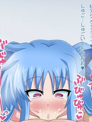 (同人CG集) [HINJYAKU] 気になっていた女の子が、いつのまにかキモブタ男のオチ○レ鰍ﾉ作り変えられていた・・・ ～穢され堕とされていく王と臣下～ (魔法少女リリカルなのはINNOCENT)_1011_1220