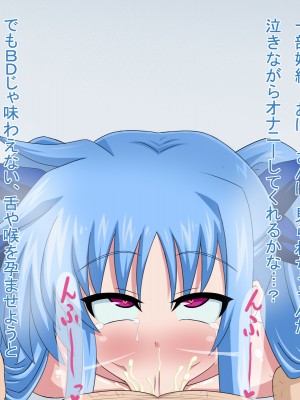 (同人CG集) [HINJYAKU] 気になっていた女の子が、いつのまにかキモブタ男のオチ○レ鰍ﾉ作り変えられていた・・・ ～穢され堕とされていく王と臣下～ (魔法少女リリカルなのはINNOCENT)_1012_1221