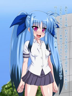 (同人CG集) [HINJYAKU] 気になっていた女の子が、いつのまにかキモブタ男のオチ○レ鰍ﾉ作り変えられていた・・・ ～穢され堕とされていく王と臣下～ (魔法少女リリカルなのはINNOCENT)_1074_1284