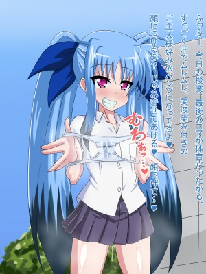 (同人CG集) [HINJYAKU] 気になっていた女の子が、いつのまにかキモブタ男のオチ○レ鰍ﾉ作り変えられていた・・・ ～穢され堕とされていく王と臣下～ (魔法少女リリカルなのはINNOCENT)_1076_1286