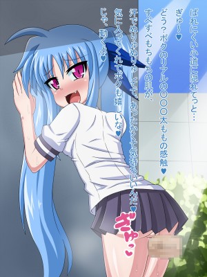 (同人CG集) [HINJYAKU] 気になっていた女の子が、いつのまにかキモブタ男のオチ○レ鰍ﾉ作り変えられていた・・・ ～穢され堕とされていく王と臣下～ (魔法少女リリカルなのはINNOCENT)_1077_1287