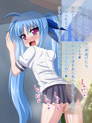 (同人CG集) [HINJYAKU] 気になっていた女の子が、いつのまにかキモブタ男のオチ○レ鰍ﾉ作り変えられていた・・・ ～穢され堕とされていく王と臣下～ (魔法少女リリカルなのはINNOCENT)_1079_1289