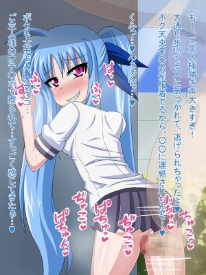 (同人CG集) [HINJYAKU] 気になっていた女の子が、いつのまにかキモブタ男のオチ○レ鰍ﾉ作り変えられていた・・・ ～穢され堕とされていく王と臣下～ (魔法少女リリカルなのはINNOCENT)_1081_1291