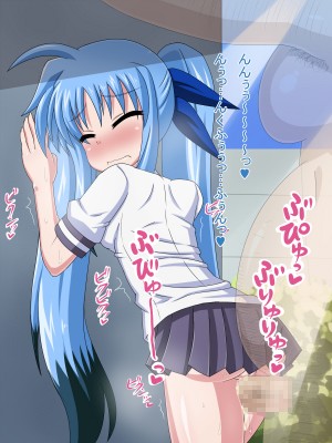 (同人CG集) [HINJYAKU] 気になっていた女の子が、いつのまにかキモブタ男のオチ○レ鰍ﾉ作り変えられていた・・・ ～穢され堕とされていく王と臣下～ (魔法少女リリカルなのはINNOCENT)_1084_1294