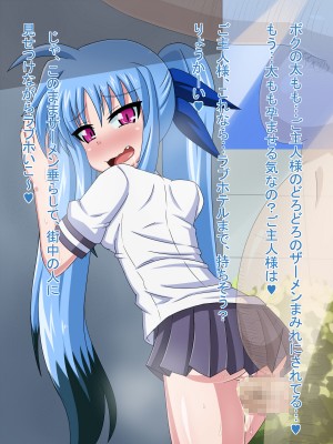 (同人CG集) [HINJYAKU] 気になっていた女の子が、いつのまにかキモブタ男のオチ○レ鰍ﾉ作り変えられていた・・・ ～穢され堕とされていく王と臣下～ (魔法少女リリカルなのはINNOCENT)_1086_1296