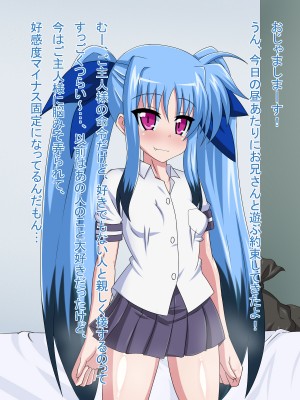 (同人CG集) [HINJYAKU] 気になっていた女の子が、いつのまにかキモブタ男のオチ○レ鰍ﾉ作り変えられていた・・・ ～穢され堕とされていく王と臣下～ (魔法少女リリカルなのはINNOCENT)_1104_1314