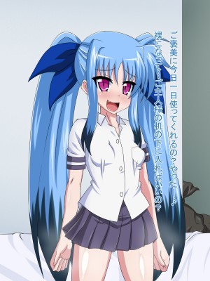 (同人CG集) [HINJYAKU] 気になっていた女の子が、いつのまにかキモブタ男のオチ○レ鰍ﾉ作り変えられていた・・・ ～穢され堕とされていく王と臣下～ (魔法少女リリカルなのはINNOCENT)_1105_1315