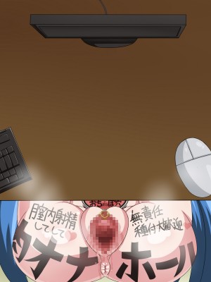 (同人CG集) [HINJYAKU] 気になっていた女の子が、いつのまにかキモブタ男のオチ○レ鰍ﾉ作り変えられていた・・・ ～穢され堕とされていく王と臣下～ (魔法少女リリカルなのはINNOCENT)_1107_1317