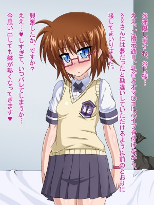 (同人CG集) [HINJYAKU] 気になっていた女の子が、いつのまにかキモブタ男のオチ○レ鰍ﾉ作り変えられていた・・・ ～穢され堕とされていく王と臣下～ (魔法少女リリカルなのはINNOCENT)_1137_1347