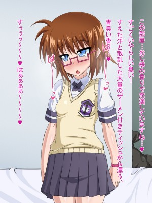 (同人CG集) [HINJYAKU] 気になっていた女の子が、いつのまにかキモブタ男のオチ○レ鰍ﾉ作り変えられていた・・・ ～穢され堕とされていく王と臣下～ (魔法少女リリカルなのはINNOCENT)_1138_1348