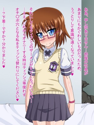 (同人CG集) [HINJYAKU] 気になっていた女の子が、いつのまにかキモブタ男のオチ○レ鰍ﾉ作り変えられていた・・・ ～穢され堕とされていく王と臣下～ (魔法少女リリカルなのはINNOCENT)_1139_1349