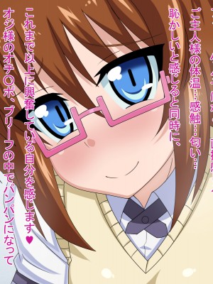 (同人CG集) [HINJYAKU] 気になっていた女の子が、いつのまにかキモブタ男のオチ○レ鰍ﾉ作り変えられていた・・・ ～穢され堕とされていく王と臣下～ (魔法少女リリカルなのはINNOCENT)_1142_1352