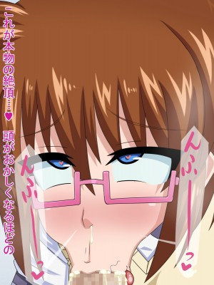 (同人CG集) [HINJYAKU] 気になっていた女の子が、いつのまにかキモブタ男のオチ○レ鰍ﾉ作り変えられていた・・・ ～穢され堕とされていく王と臣下～ (魔法少女リリカルなのはINNOCENT)_1171_1379