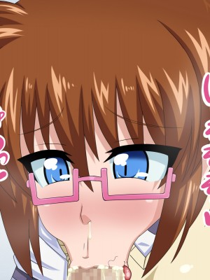 (同人CG集) [HINJYAKU] 気になっていた女の子が、いつのまにかキモブタ男のオチ○レ鰍ﾉ作り変えられていた・・・ ～穢され堕とされていく王と臣下～ (魔法少女リリカルなのはINNOCENT)_1172_1380