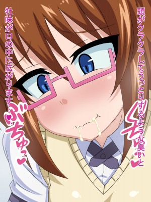 (同人CG集) [HINJYAKU] 気になっていた女の子が、いつのまにかキモブタ男のオチ○レ鰍ﾉ作り変えられていた・・・ ～穢され堕とされていく王と臣下～ (魔法少女リリカルなのはINNOCENT)_1175_1383