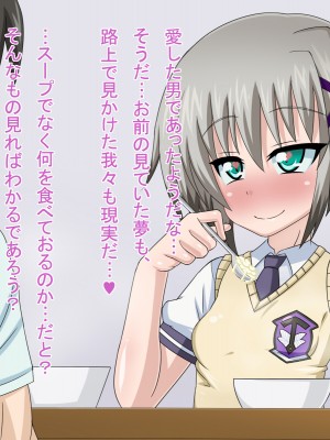 (同人CG集) [HINJYAKU] 気になっていた女の子が、いつのまにかキモブタ男のオチ○レ鰍ﾉ作り変えられていた・・・ ～穢され堕とされていく王と臣下～ (魔法少女リリカルなのはINNOCENT)_1253_1461