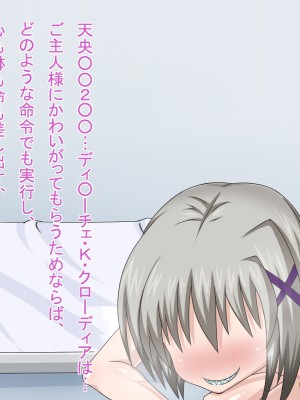 (同人CG集) [HINJYAKU] 気になっていた女の子が、いつのまにかキモブタ男のオチ○レ鰍ﾉ作り変えられていた・・・ ～穢され堕とされていく王と臣下～ (魔法少女リリカルなのはINNOCENT)_1304_1512