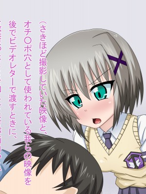 (同人CG集) [HINJYAKU] 気になっていた女の子が、いつのまにかキモブタ男のオチ○レ鰍ﾉ作り変えられていた・・・ ～穢され堕とされていく王と臣下～ (魔法少女リリカルなのはINNOCENT)_1312_1521