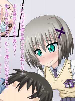 (同人CG集) [HINJYAKU] 気になっていた女の子が、いつのまにかキモブタ男のオチ○レ鰍ﾉ作り変えられていた・・・ ～穢され堕とされていく王と臣下～ (魔法少女リリカルなのはINNOCENT)_1313_1522