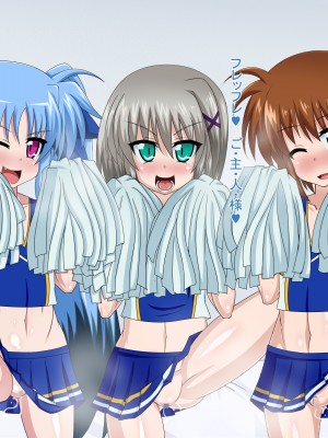 (同人CG集) [HINJYAKU] 気になっていた女の子が、いつのまにかキモブタ男のオチ○レ鰍ﾉ作り変えられていた・・・ ～穢され堕とされていく王と臣下～ (魔法少女リリカルなのはINNOCENT)_1343_1551