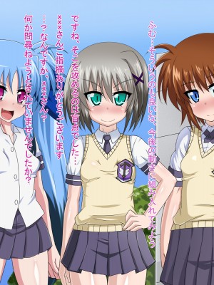 (同人CG集) [HINJYAKU] 気になっていた女の子が、いつのまにかキモブタ男のオチ○レ鰍ﾉ作り変えられていた・・・ ～穢され堕とされていく王と臣下～ (魔法少女リリカルなのはINNOCENT)_1366_1572