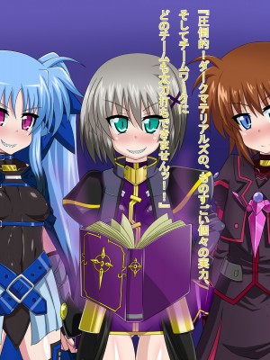 (同人CG集) [HINJYAKU] 気になっていた女の子が、いつのまにかキモブタ男のオチ○レ鰍ﾉ作り変えられていた・・・ ～穢され堕とされていく王と臣下～ (魔法少女リリカルなのはINNOCENT)_1368_1574