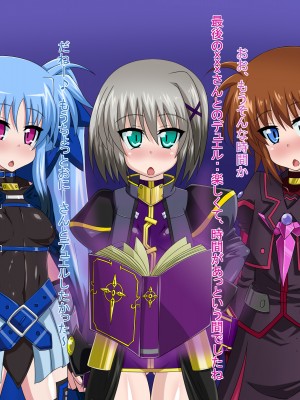 (同人CG集) [HINJYAKU] 気になっていた女の子が、いつのまにかキモブタ男のオチ○レ鰍ﾉ作り変えられていた・・・ ～穢され堕とされていく王と臣下～ (魔法少女リリカルなのはINNOCENT)_1370_1576