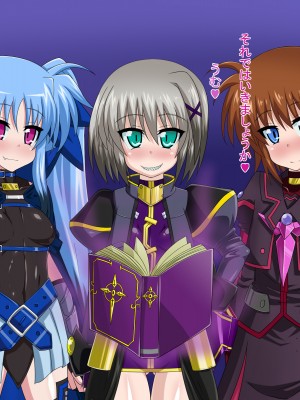 (同人CG集) [HINJYAKU] 気になっていた女の子が、いつのまにかキモブタ男のオチ○レ鰍ﾉ作り変えられていた・・・ ～穢され堕とされていく王と臣下～ (魔法少女リリカルなのはINNOCENT)_1371_1577