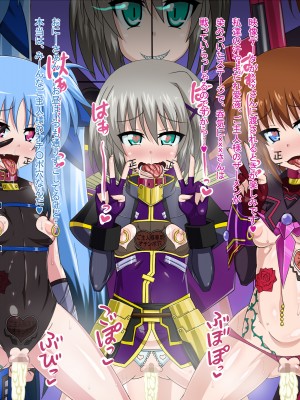 (同人CG集) [HINJYAKU] 気になっていた女の子が、いつのまにかキモブタ男のオチ○レ鰍ﾉ作り変えられていた・・・ ～穢され堕とされていく王と臣下～ (魔法少女リリカルなのはINNOCENT)_1375_1580a