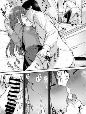 [Do well !!! (たつか)] 不確かな性春 day03  (22／7)_009