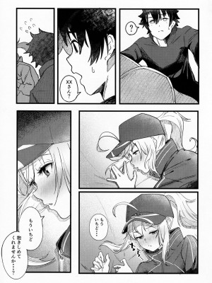 (C99) [picapicaすっぱ (すっぱ)] In Sci-Fi 藤丸立香はヒロインXXと懇ろになれるか (FateGrand Order)_032