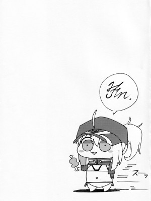 (C99) [picapicaすっぱ (すっぱ)] In Sci-Fi 藤丸立香はヒロインXXと懇ろになれるか (FateGrand Order)_040